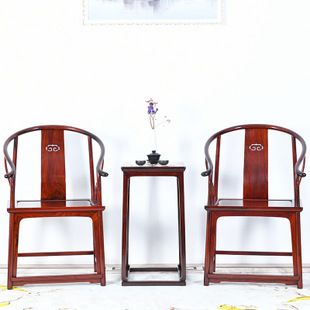 厂家直销大红酸枝圈椅三件套明清古典太师椅定制交趾黄檀红木家具